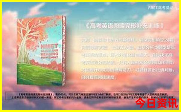 成都2天一夜旅游